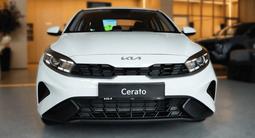 Kia Cerato Comfort 2026 года за 8 990 000 тг. в Астана