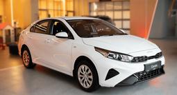 Kia Cerato Comfort 2026 года за 8 990 000 тг. в Астана – фото 5