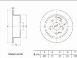 Диск тормозной за 8 300 тг. в Алматы