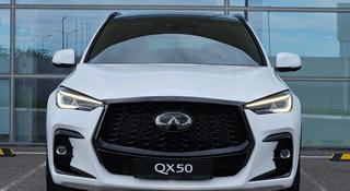 Infiniti QX50 Sport 2025 года за 25 490 000 тг. в Костанай
