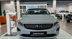 Geely Emgrand Comfort AT 2025 года за 8 090 000 тг. в Тараз – фото 2