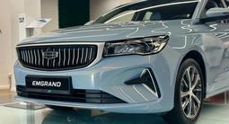 Geely Emgrand Comfort AT 2025 года за 8 090 000 тг. в Тараз – фото 3