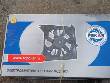 ПЕКАР вентилятор радиатора 21900-1332025-11 за 55 000 тг. в Алматы