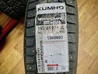 245/45R18 Kumho WI32 шипыүшін60 000 тг. в Алматы