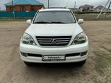 Lexus GX 470 2005 годаfor8 000 000 тг. в Актобе