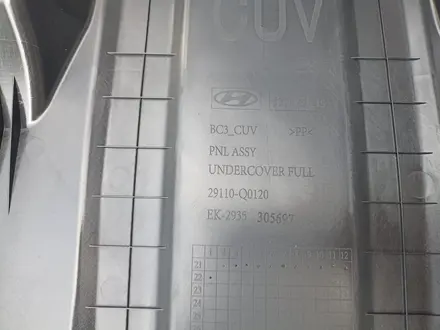 Защита двигателя, защита поддона, защита под бампером Hyundai 20-26 за 20 000 тг. в Алматы – фото 9