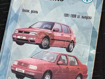Volkswagen Golf 1995 года за 1 950 000 тг. в Астана – фото 11