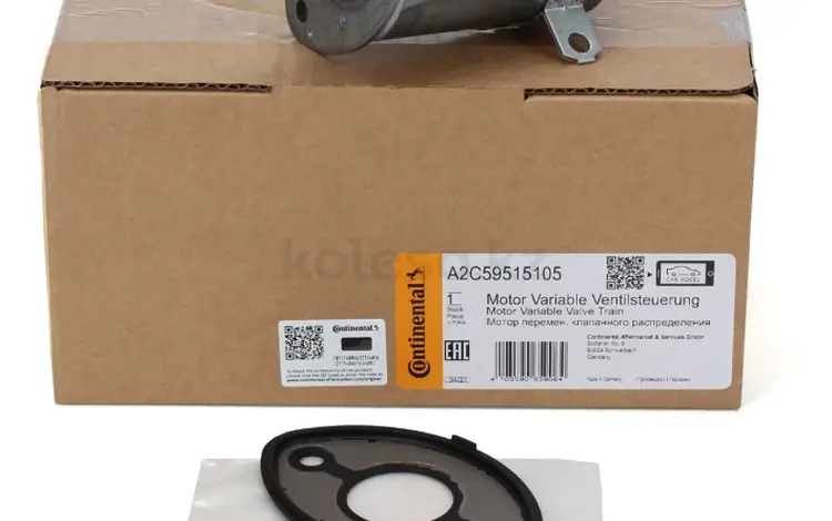 Серводвигатель BMW N52N VDO ВАЛЬВАТРОНИК Valvetronicүшін98 500 тг. в Алматы