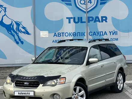 Subaru Outback 2005 года за 5 189 567 тг. в Усть-Каменогорск