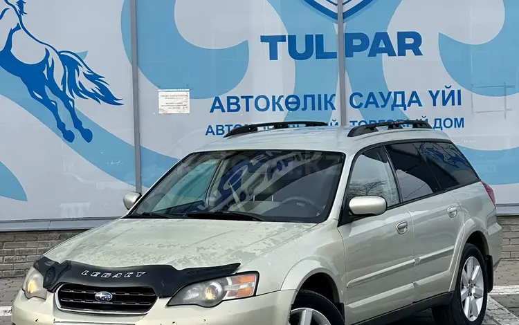 Subaru Outback 2005 годаүшін5 189 567 тг. в Усть-Каменогорск