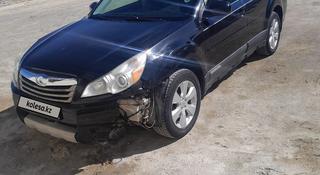 Subaru Outback 2010 года за 5 500 000 тг. в Актау