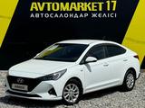 Hyundai Accent 2020 года за 8 300 000 тг. в Шымкент