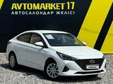Hyundai Accent 2020 года за 8 300 000 тг. в Шымкент – фото 2