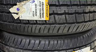 265/55/20 DUNLOP GRANDTREK AT30 TOURING за 700 000 тг. в Алматы