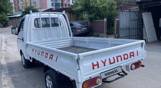 Hyundai Porter 2015 года за 7 300 000 тг. в Алматы