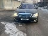 Mercedes-Benz S 500 2008 годаүшін7 200 000 тг. в Алматы