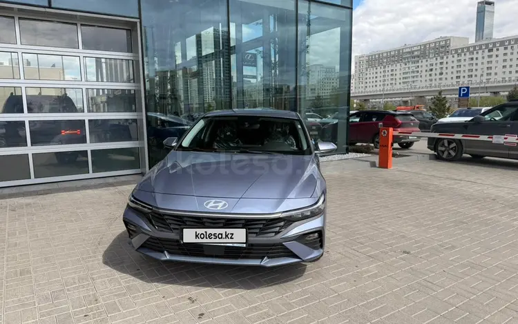 Hyundai Elantra Elegance 2026 годаүшін9 790 000 тг. в Астана