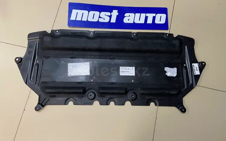 Экран моторного отсека BMW E60 E61 E65 E63 G14 за 70 000 тг. в Астана