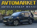 Chery Tiggo 8 Pro Max 2025 года за 11 350 000 тг. в Уральск