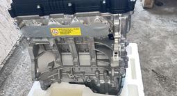 Двигатель Мотор Новый G4FC — бензиновый объемом 1.6 литра Hyunda Kiaүшін395 000 тг. в Шымкент – фото 3