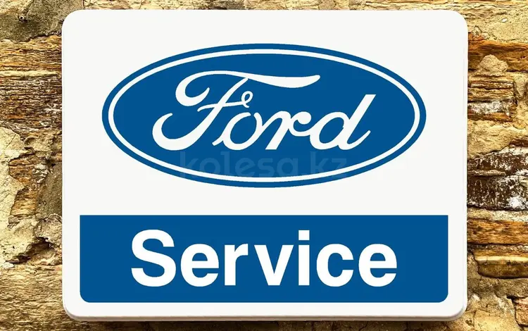 FORD сервис, ремонт а/м марки FORD в Алматы