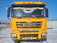 Shacman (Shaanxi)  F3000 2022 года за 21 000 000 тг. в Усть-Каменогорск