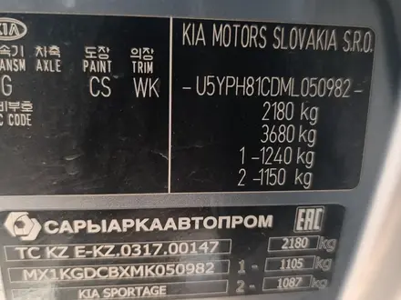 Kia Sportage 2021 года за 10 800 000 тг. в Алматы – фото 12