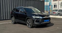 Chevrolet Tracker 2023 годаүшін5 930 000 тг. в Алматы – фото 3