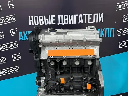Новый оригинальный двигатель Changan CS75 1.8 — масло в подарок — гарантия за 730 000 тг. в Караганда – фото 2