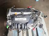 Двигатель на Honda за 275 000 тг. в Алматы