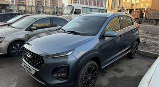 Chery Tiggo 2 2023 года за 5 600 000 тг. в Астана