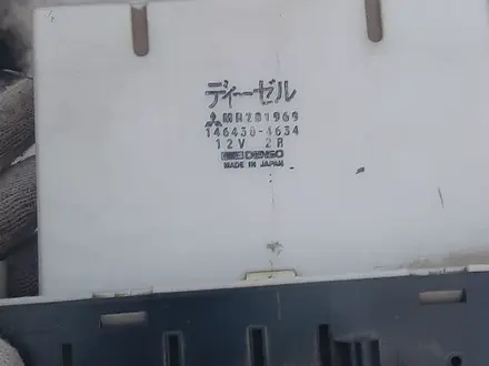 Климат контроль за 20 000 тг. в Усть-Каменогорск – фото 3