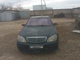 Mercedes-Benz S 500 2001 года за 2 500 000 тг. в Кокшетау