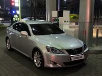 Lexus IS 250 2006 года за 6 400 000 тг. в Алматы