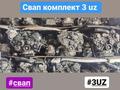 Свап комплект для Газель 3Uz 4.3л за 505 тг. в Алматы – фото 23
