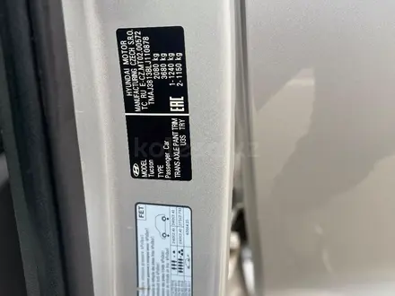Hyundai Tucson 2020 года за 10 500 000 тг. в Алматы – фото 13