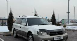 Subaru Outback 1999 годаүшін3 300 000 тг. в Алматы – фото 2