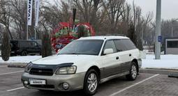 Subaru Outback 1999 годаүшін3 300 000 тг. в Алматы – фото 3