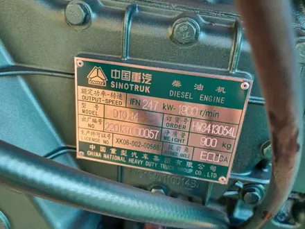 Двигатель HOWO новый за 3 500 000 тг. в Алматы