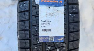 Formula 235/55/19 за 330 000 тг. в Караганда