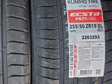 255/50R19 KUMHO Ecsta PS71 SUV Корея 2024 год за 58 000 тг. в Алматы