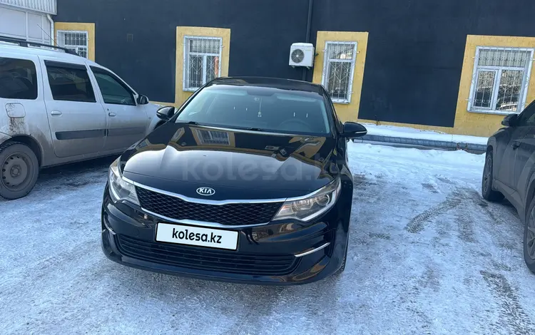 Kia Optima 2016 года за 7 360 000 тг. в Астана