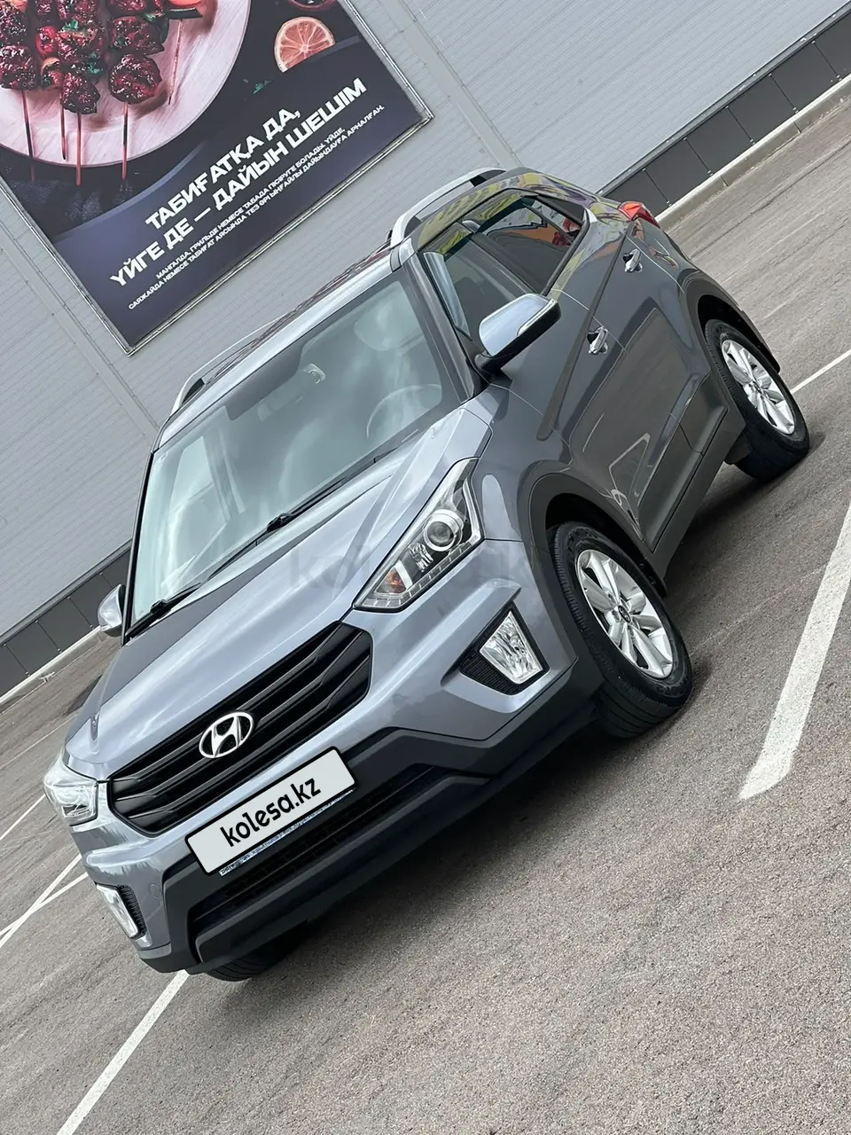 Hyundai Creta, 2020