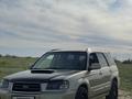 Subaru Forester 2003 года за 3 600 000 тг. в Астана – фото 13