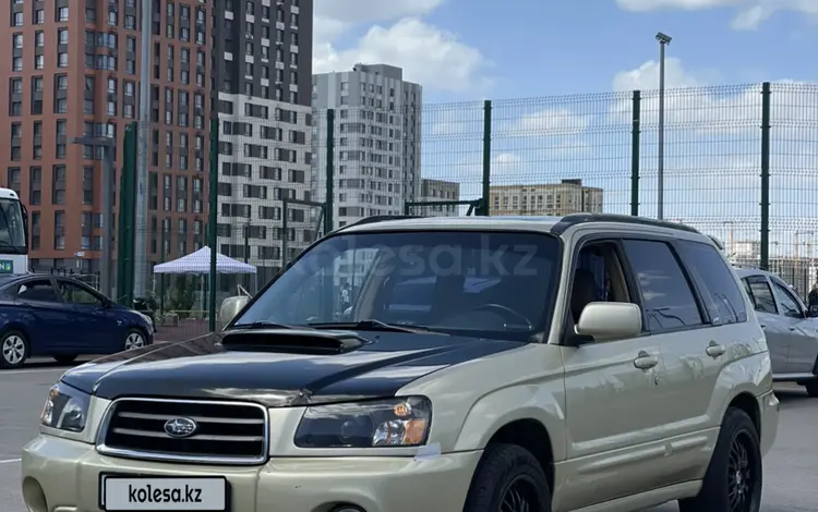 Subaru Forester 2003 года за 3 600 000 тг. в Астана