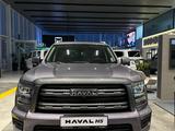 Haval H5 2024 годаfor16 590 000 тг. в Астана – фото 2