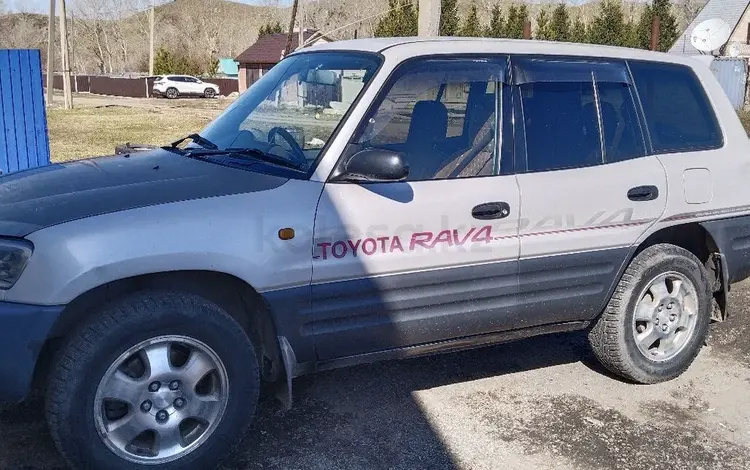 Toyota RAV4 1996 годаүшін3 300 000 тг. в Усть-Каменогорск