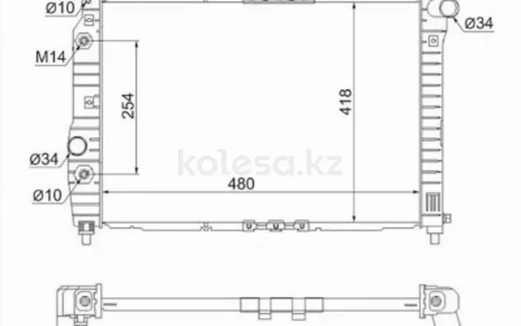 Радиаторүшін27 250 тг. в Павлодар