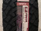 Шины Venom 33x12.5/r17 TH X/T за 138 000 тг. в Алматы