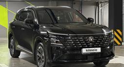 Changan CS75 Plus 2025 года за 11 500 000 тг. в Алматы – фото 5